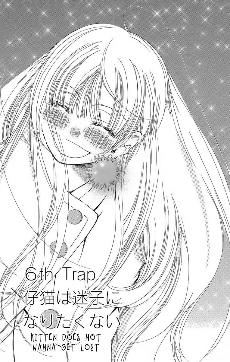 I won't Runaway Anyway Trap 6 第8页