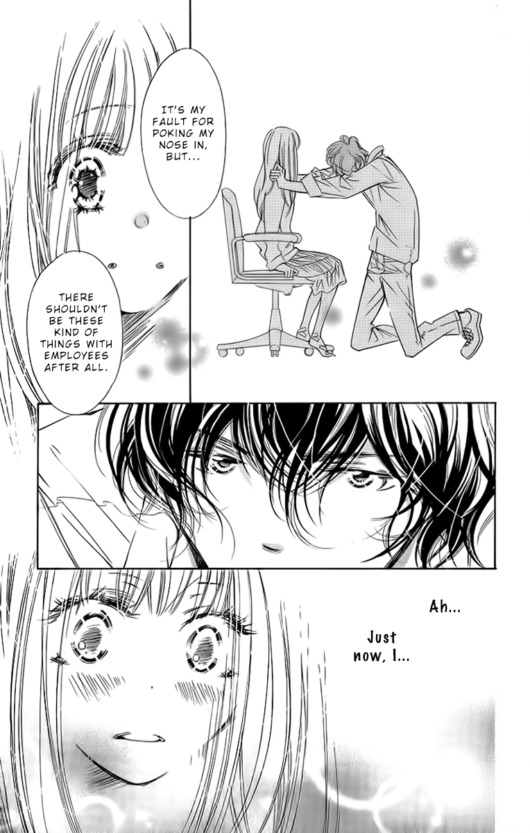 I won't Runaway Anyway Trap 6 第10页