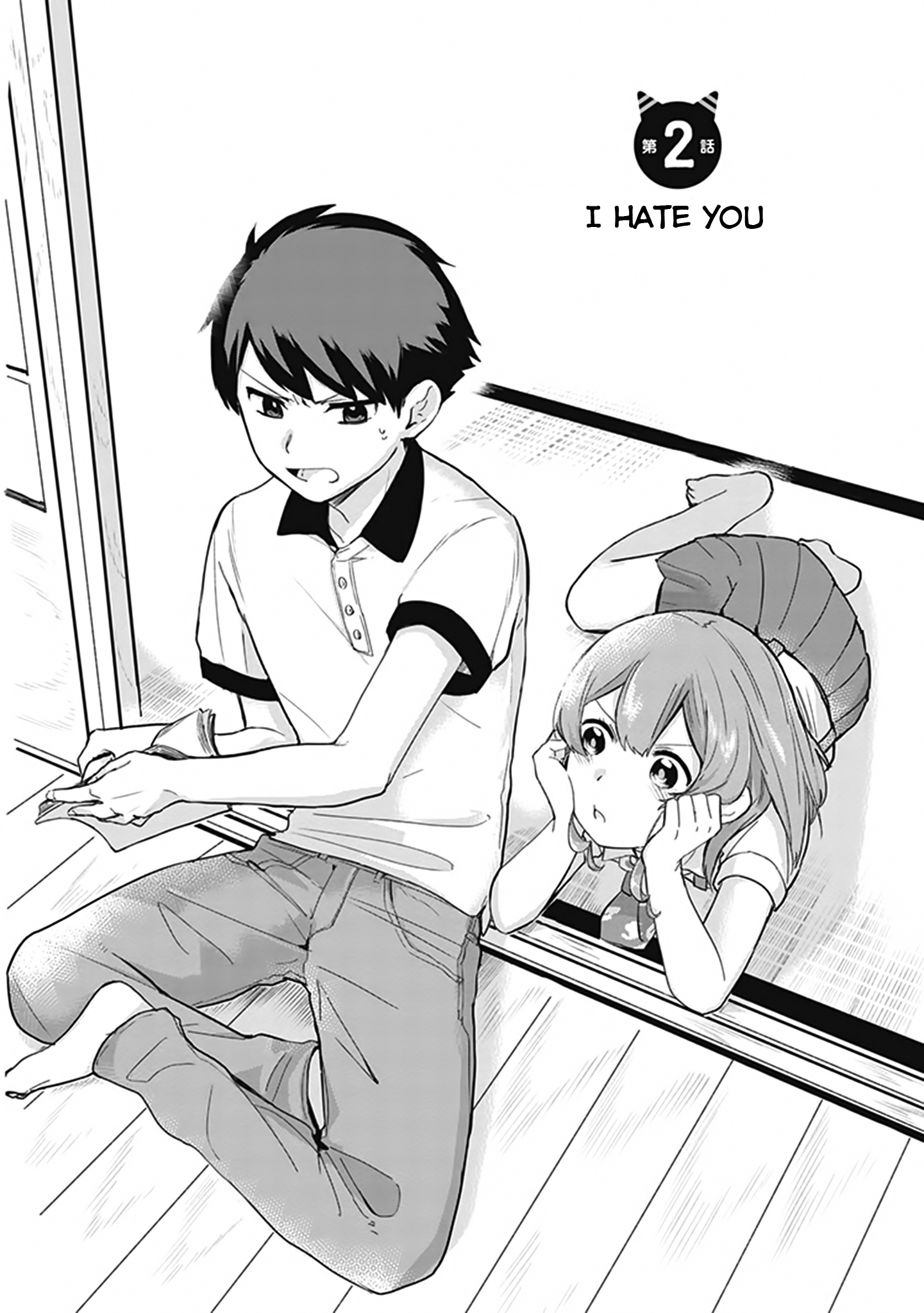 Oni Futatsu I hate you 第3页