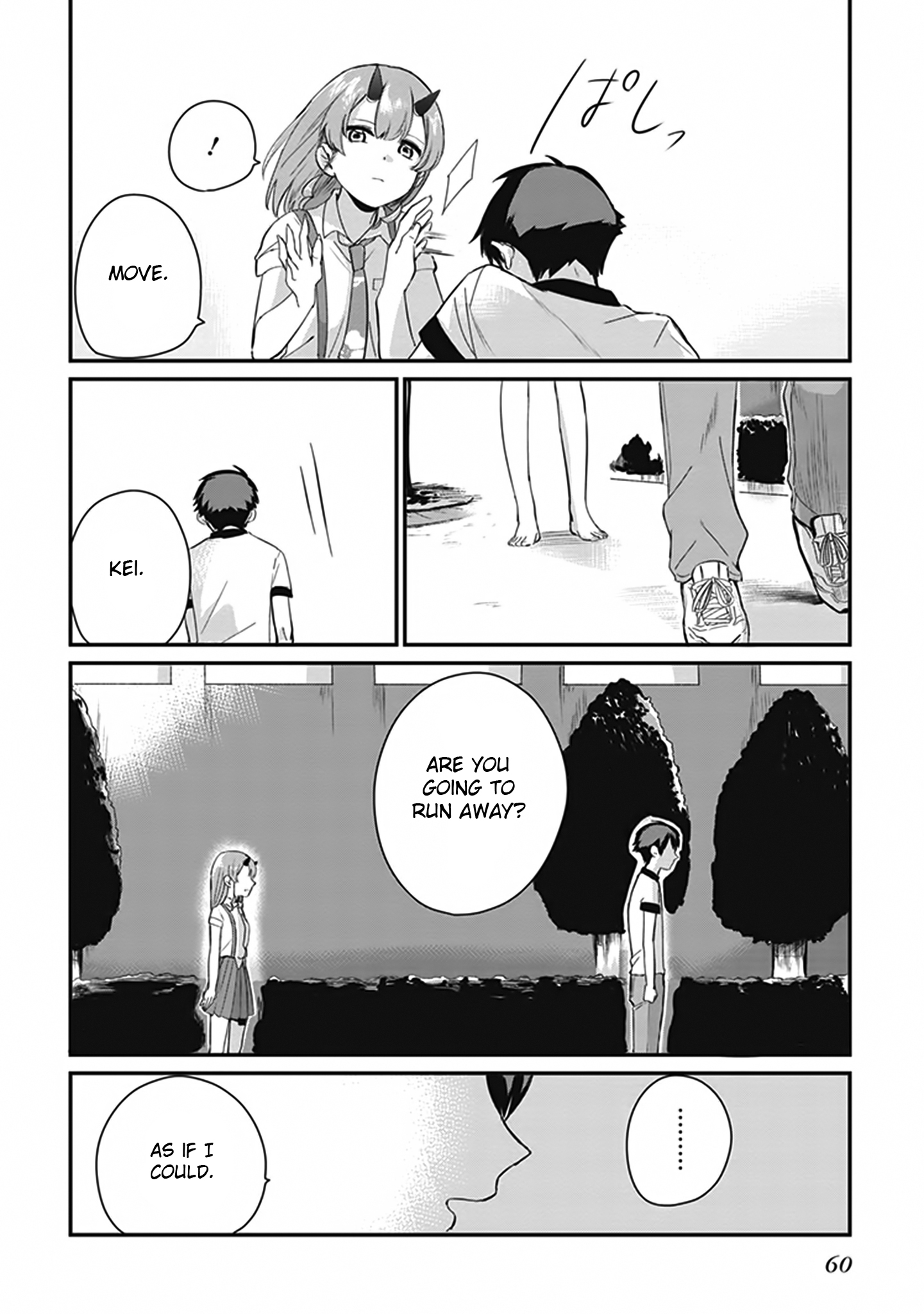 Oni Futatsu I hate you 第21页