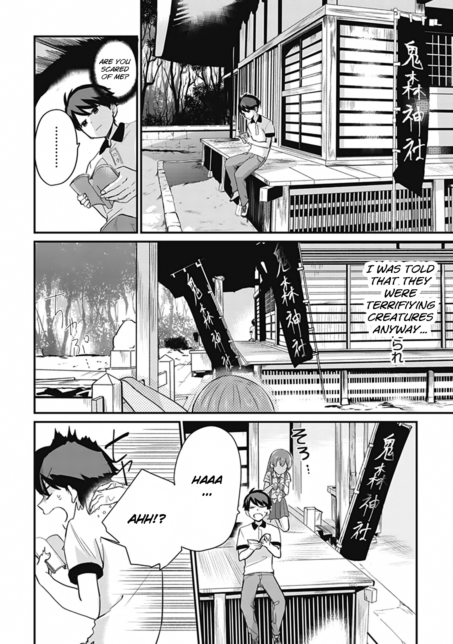 Oni Futatsu I hate you 第23页