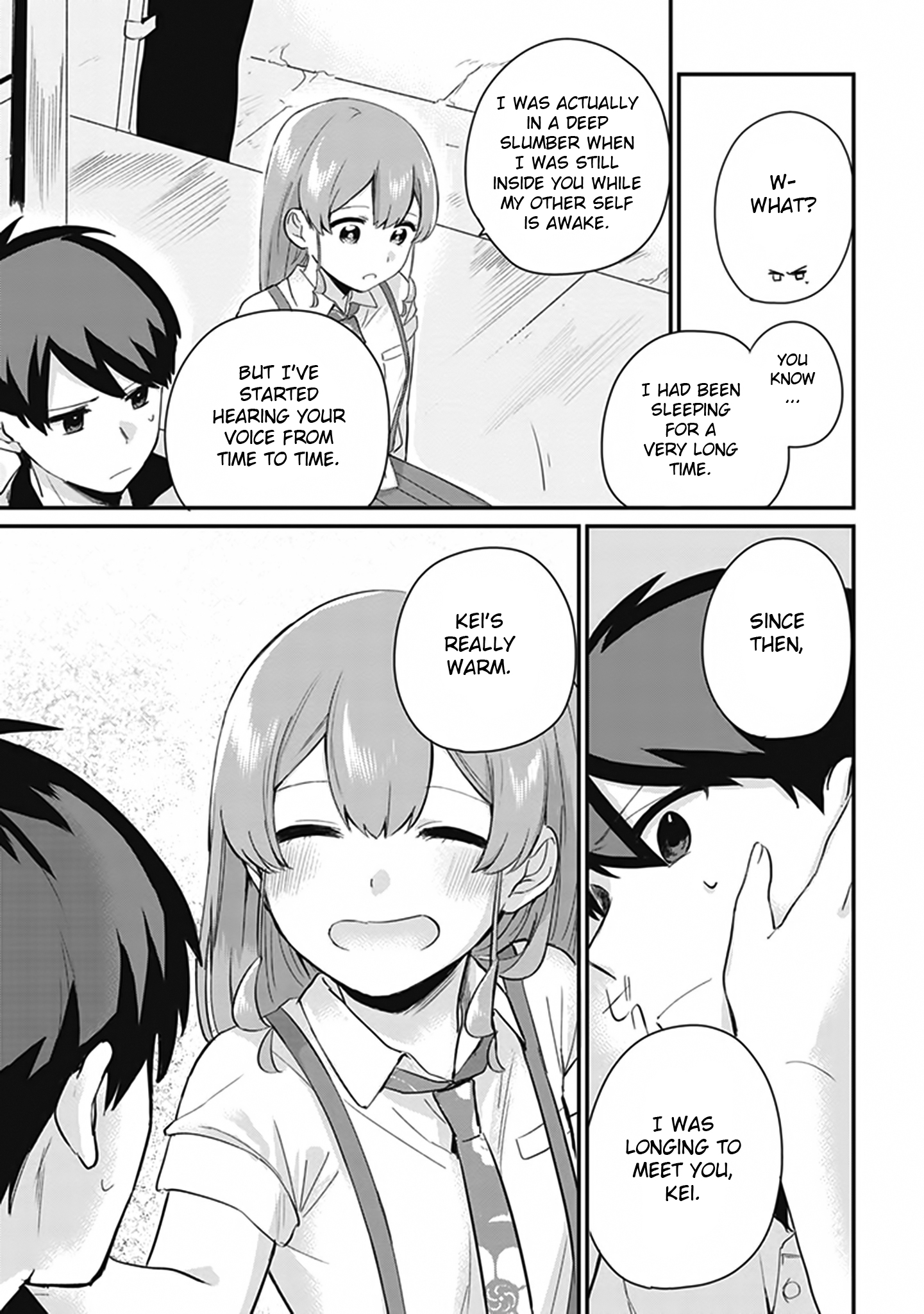 Oni Futatsu I hate you 第26页