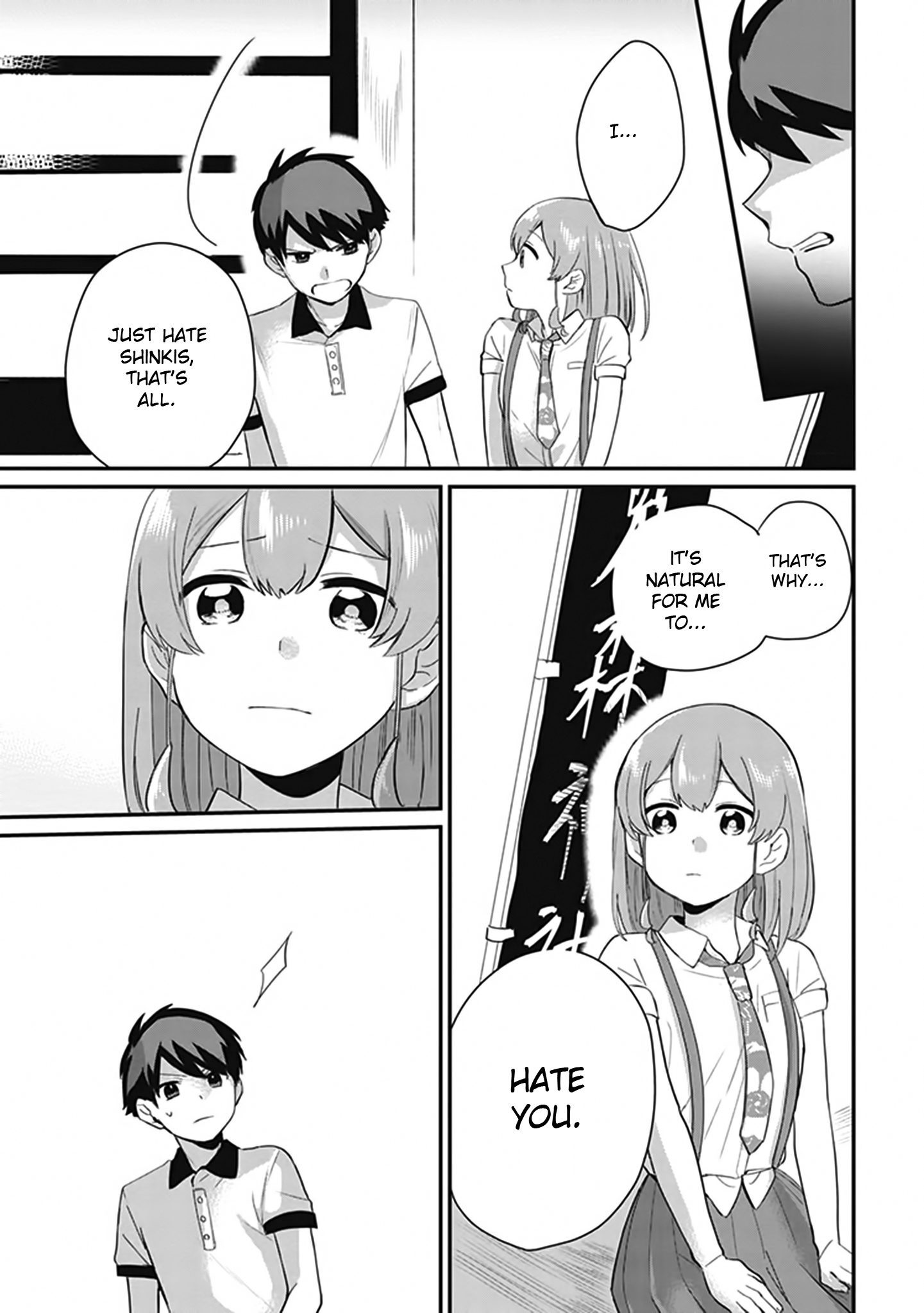 Oni Futatsu I hate you 第28页
