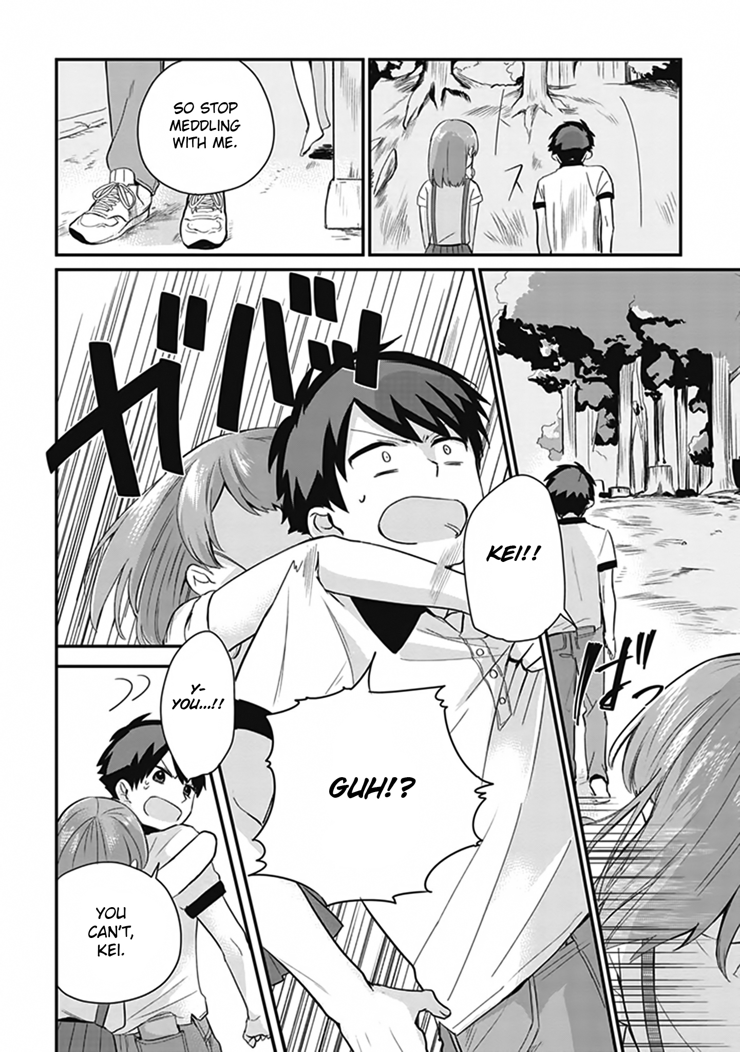 Oni Futatsu I hate you 第29页