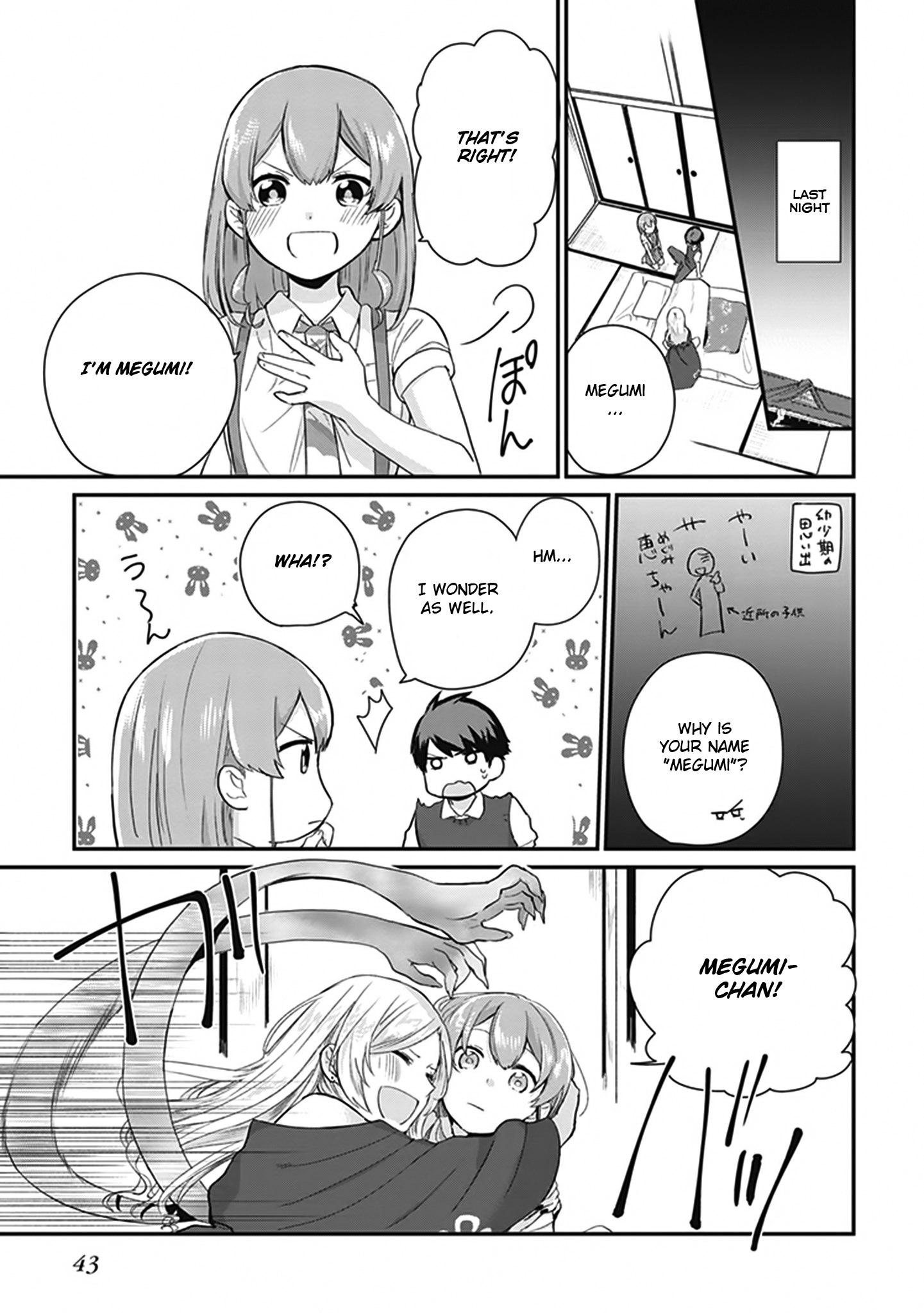 Oni Futatsu I hate you 第4页