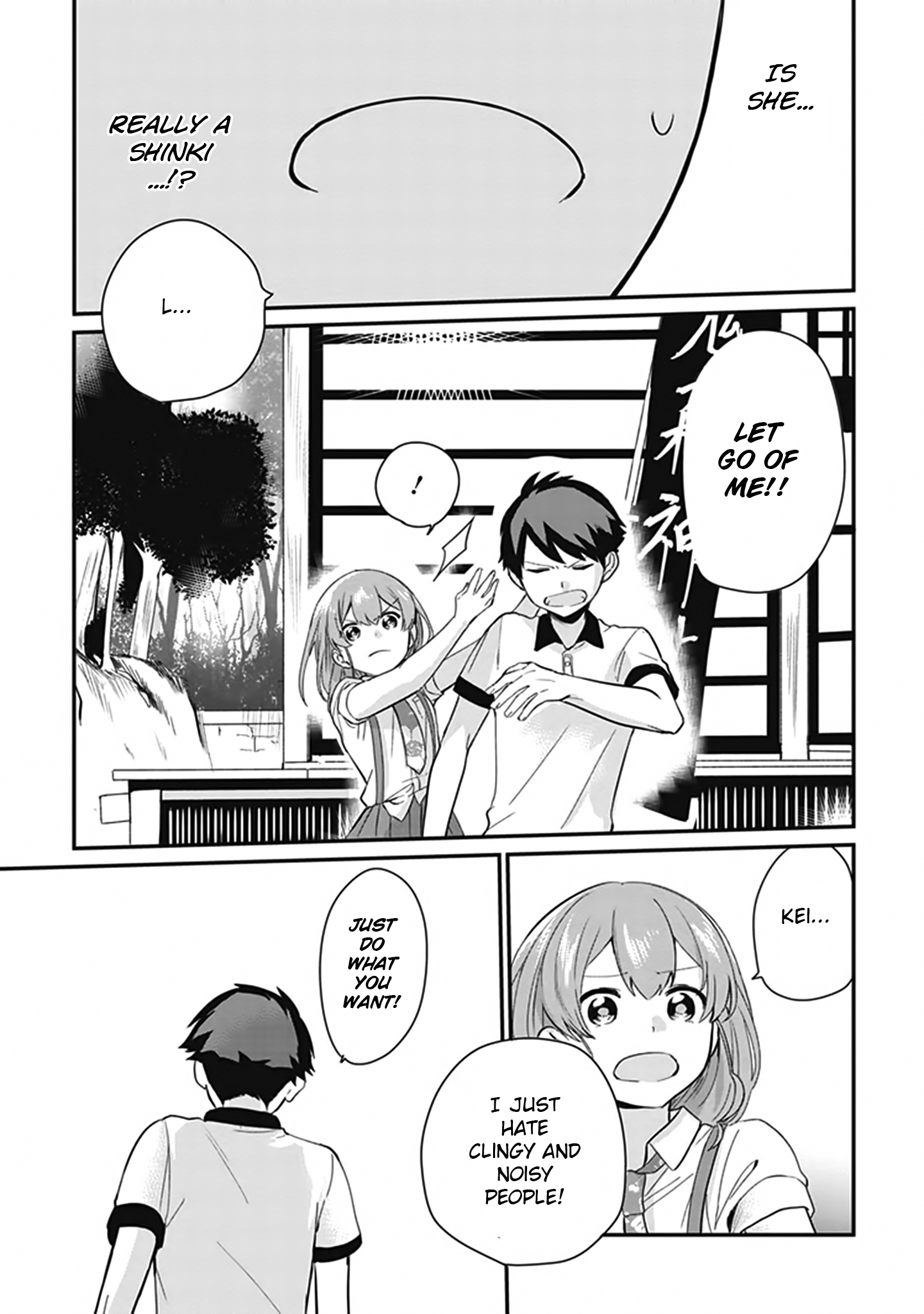 Oni Futatsu I hate you 第32页