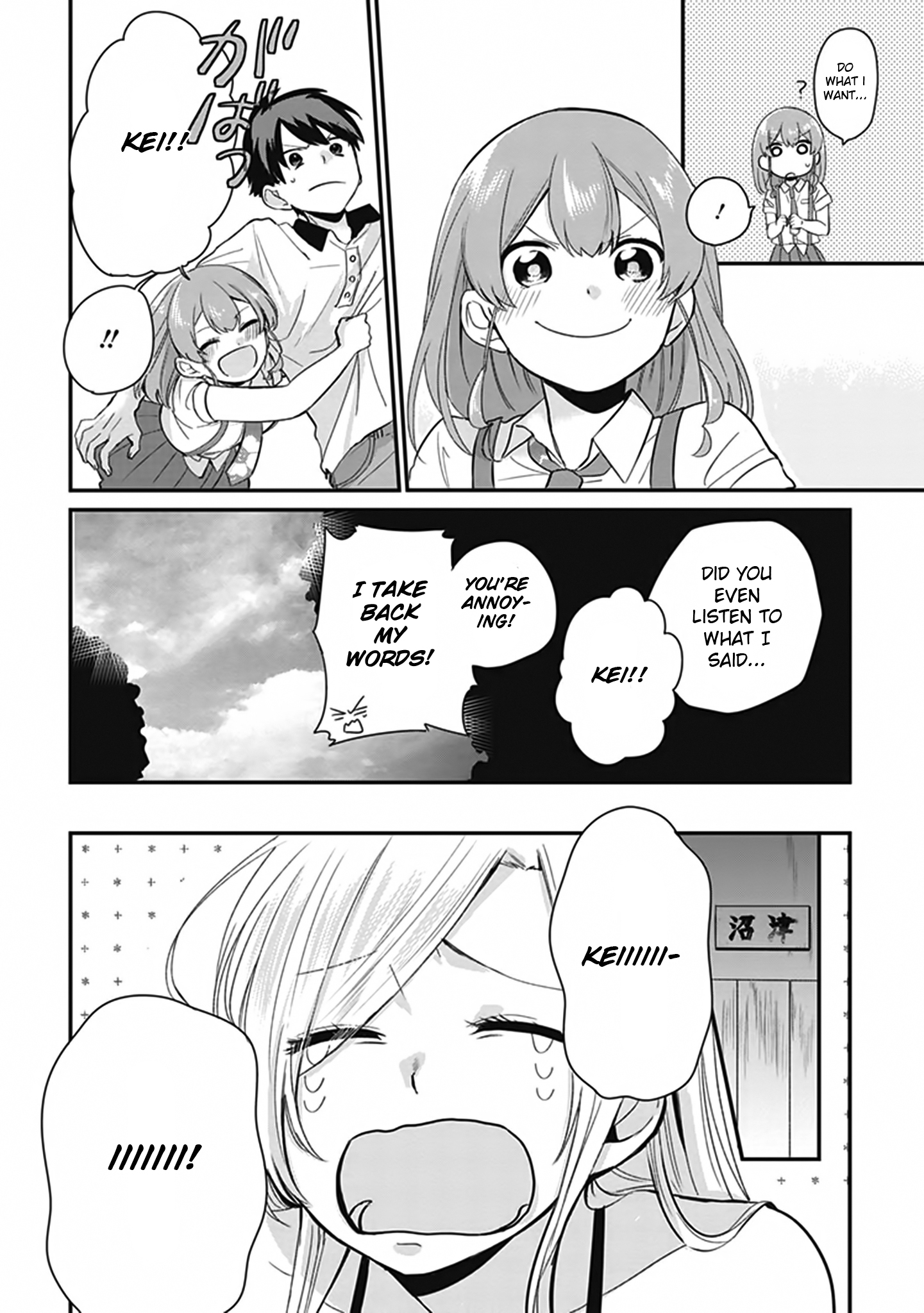 Oni Futatsu I hate you 第33页