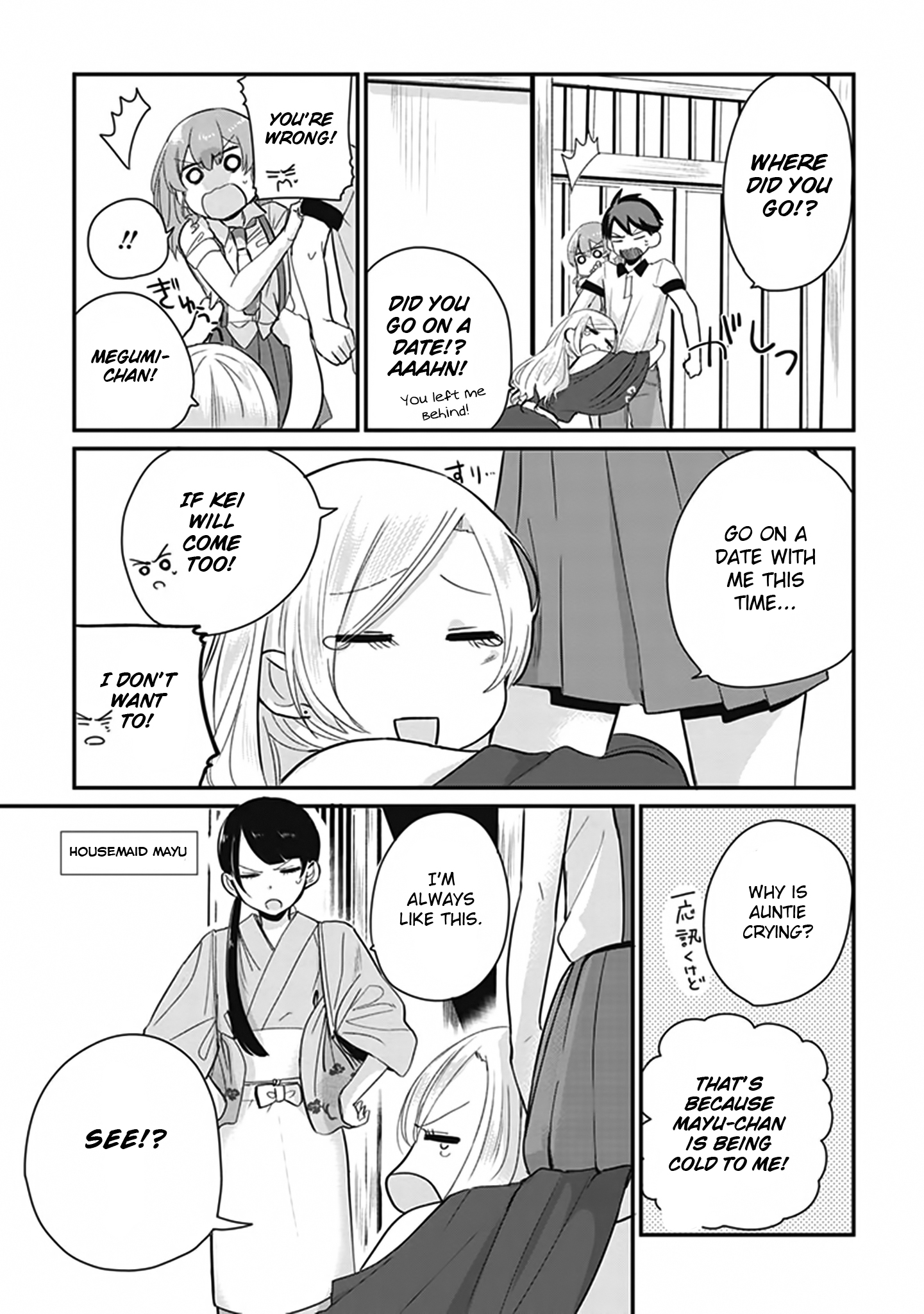 Oni Futatsu I hate you 第34页