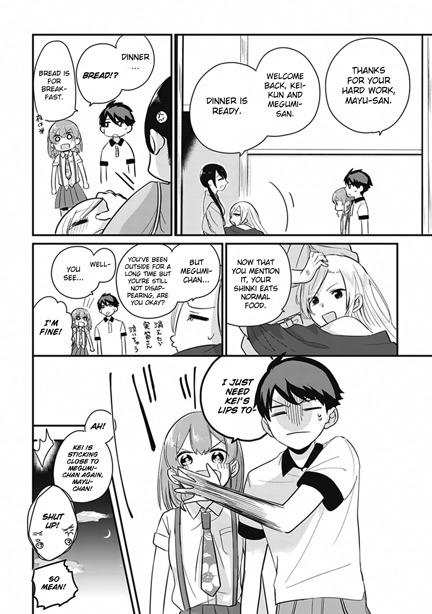 Oni Futatsu I hate you 第35页