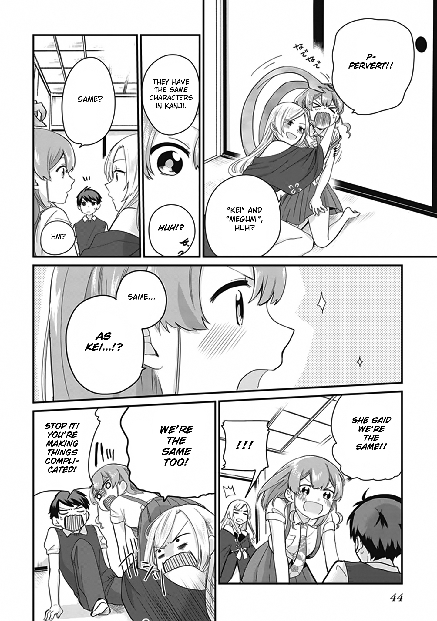 Oni Futatsu I hate you 第5页