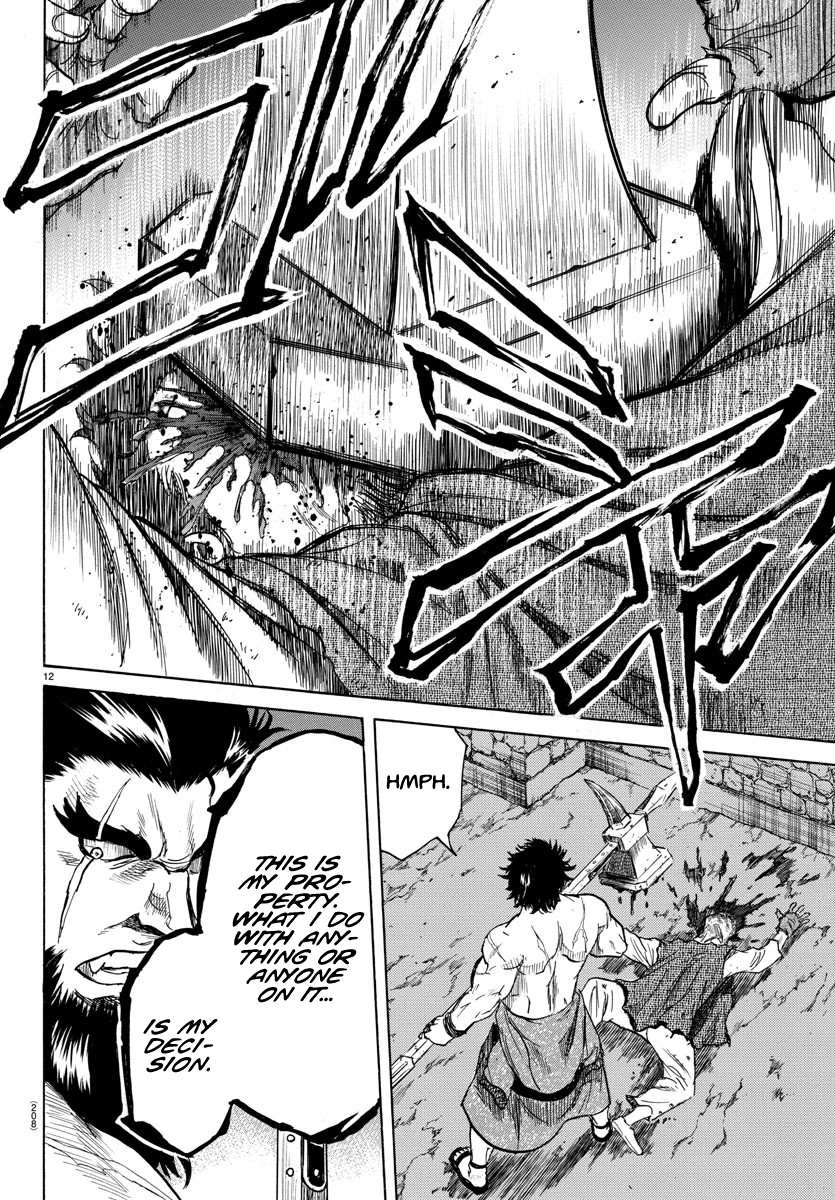 Toubousha Elio Elio's Fists 第11页