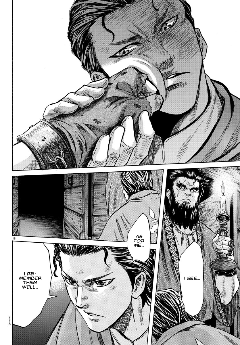 Toubousha Elio Elio's Fists 第17页