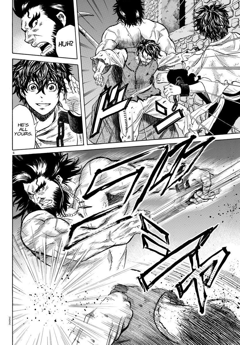 Toubousha Elio Elio's Fists 第5页