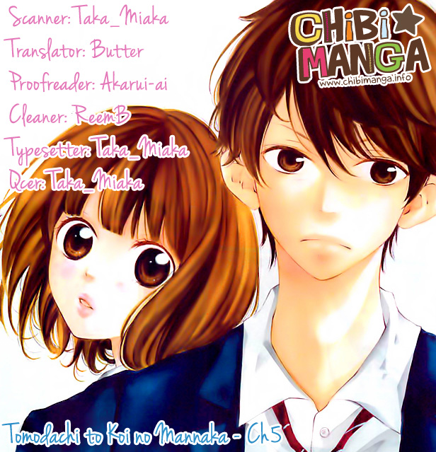 Tomodachi to Koi no Mannaka Vol. 1 Ch. 5 第1页