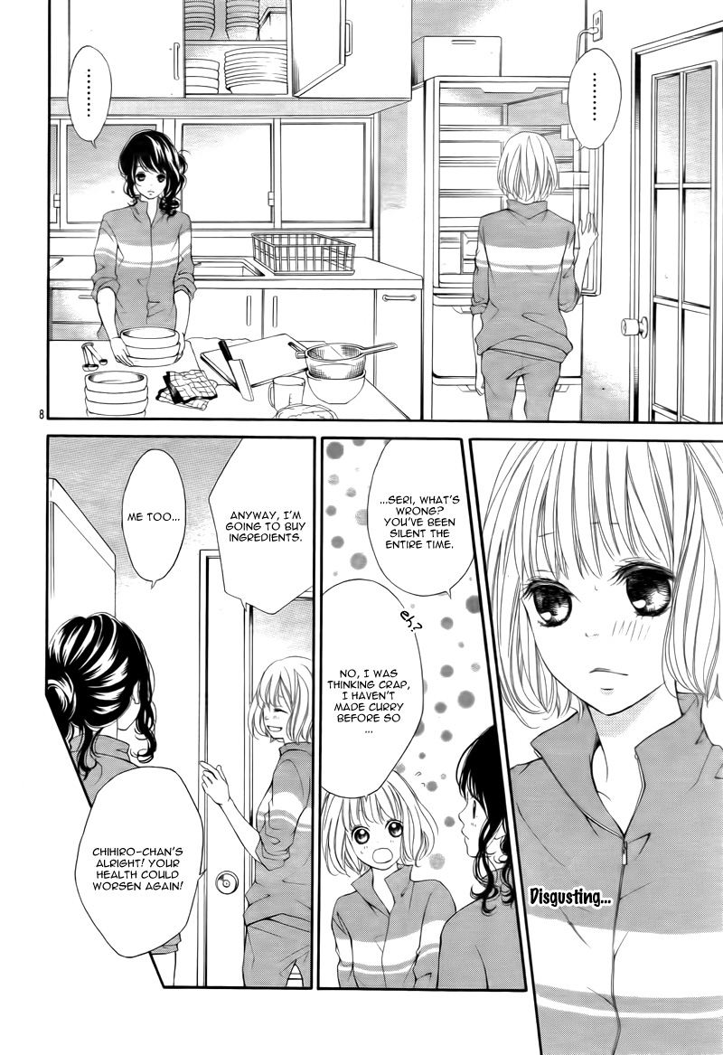 Tomodachi to Koi no Mannaka Vol. 1 Ch. 5 第12页