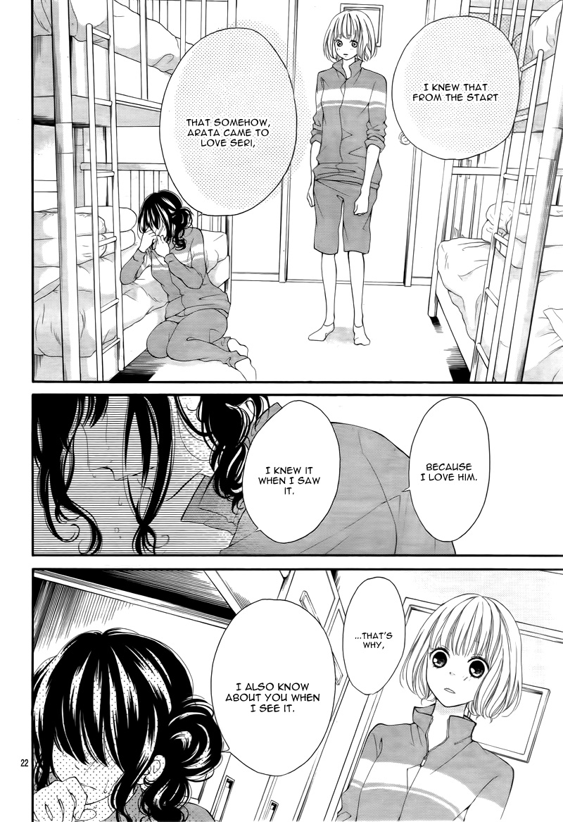 Tomodachi to Koi no Mannaka Vol. 1 Ch. 5 第25页
