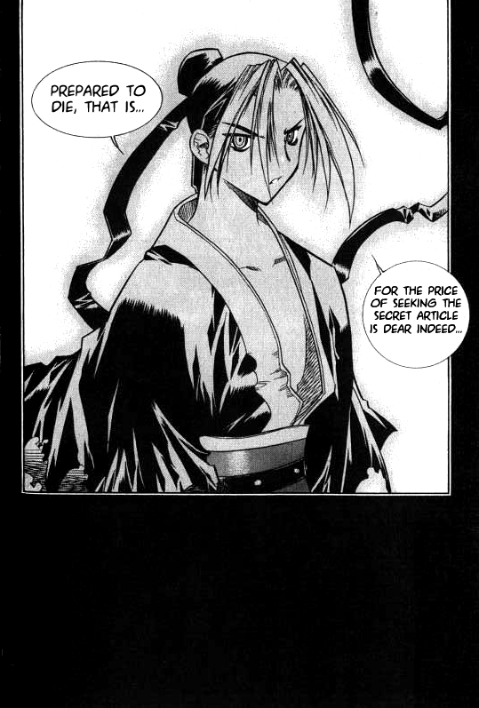 NOW Vol. 1 Ch. 4 第1页