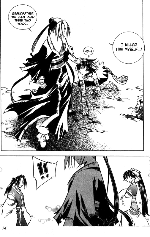NOW Vol. 1 Ch. 4 第12页