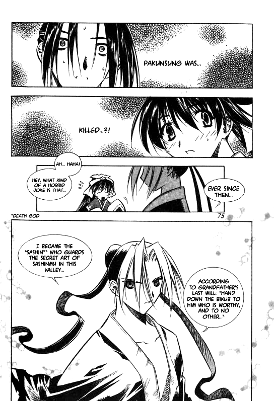 NOW Vol. 1 Ch. 4 第13页