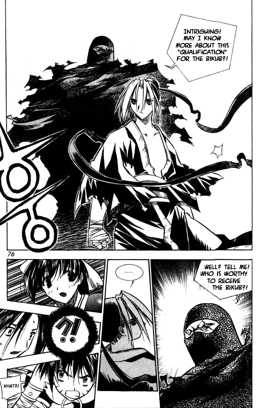 NOW Vol. 1 Ch. 4 第14页