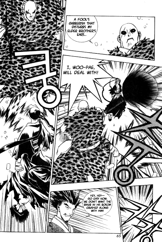 NOW Vol. 1 Ch. 4 第3页