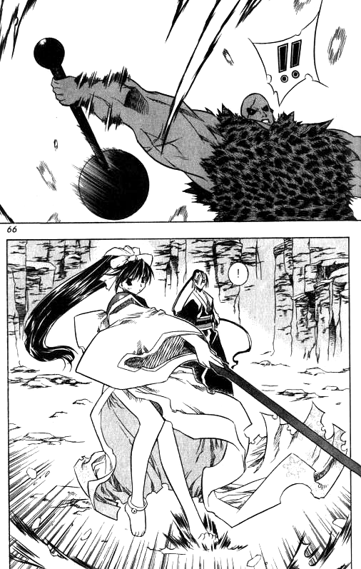 NOW Vol. 1 Ch. 4 第4页
