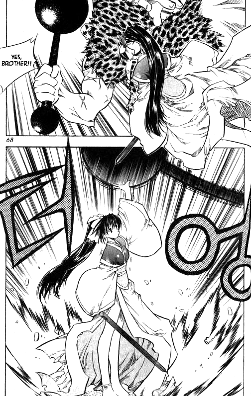 NOW Vol. 1 Ch. 4 第6页