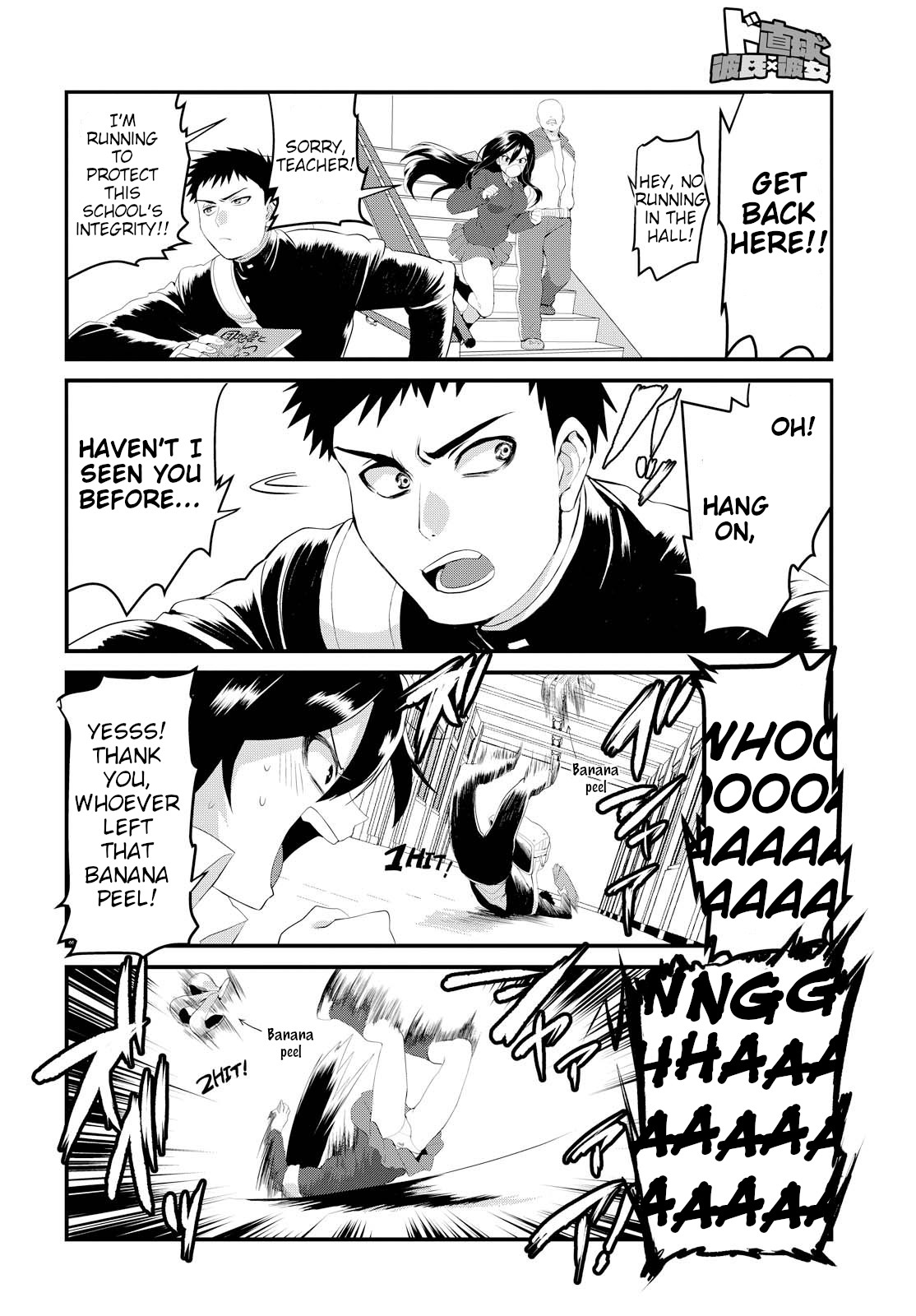Do Chokkyuu Kareshi x Kanojo The Porn Manga Disaster 第12页