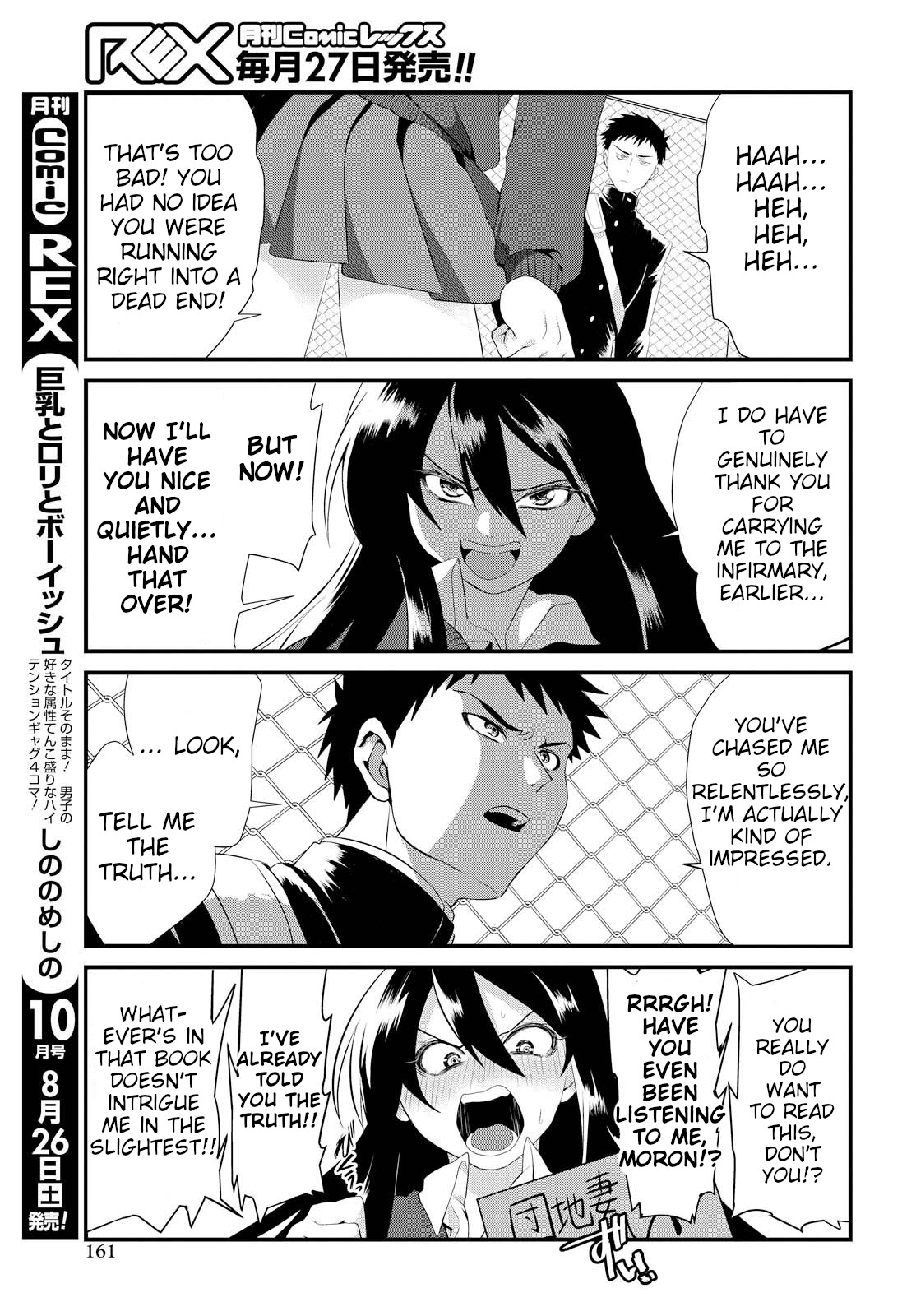 Do Chokkyuu Kareshi x Kanojo The Porn Manga Disaster 第15页