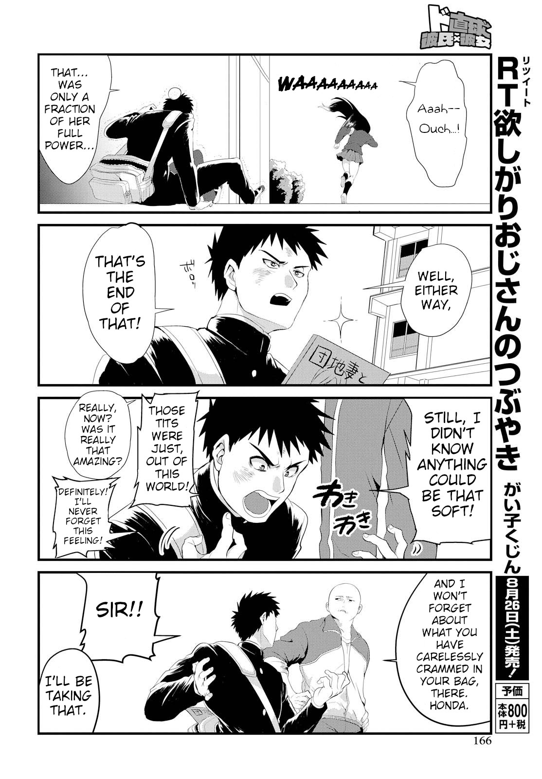 Do Chokkyuu Kareshi x Kanojo The Porn Manga Disaster 第20页