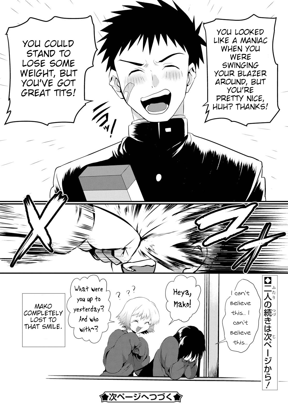 Do Chokkyuu Kareshi x Kanojo The Porn Manga Disaster 第26页