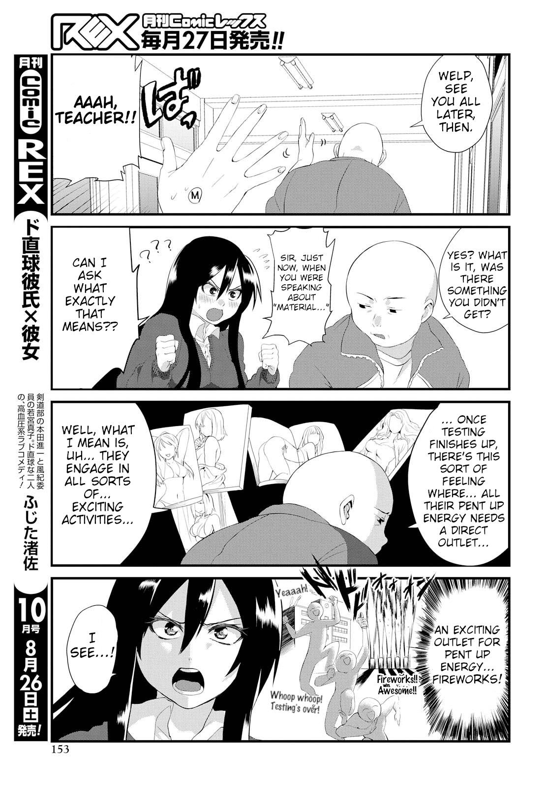 Do Chokkyuu Kareshi x Kanojo The Porn Manga Disaster 第7页