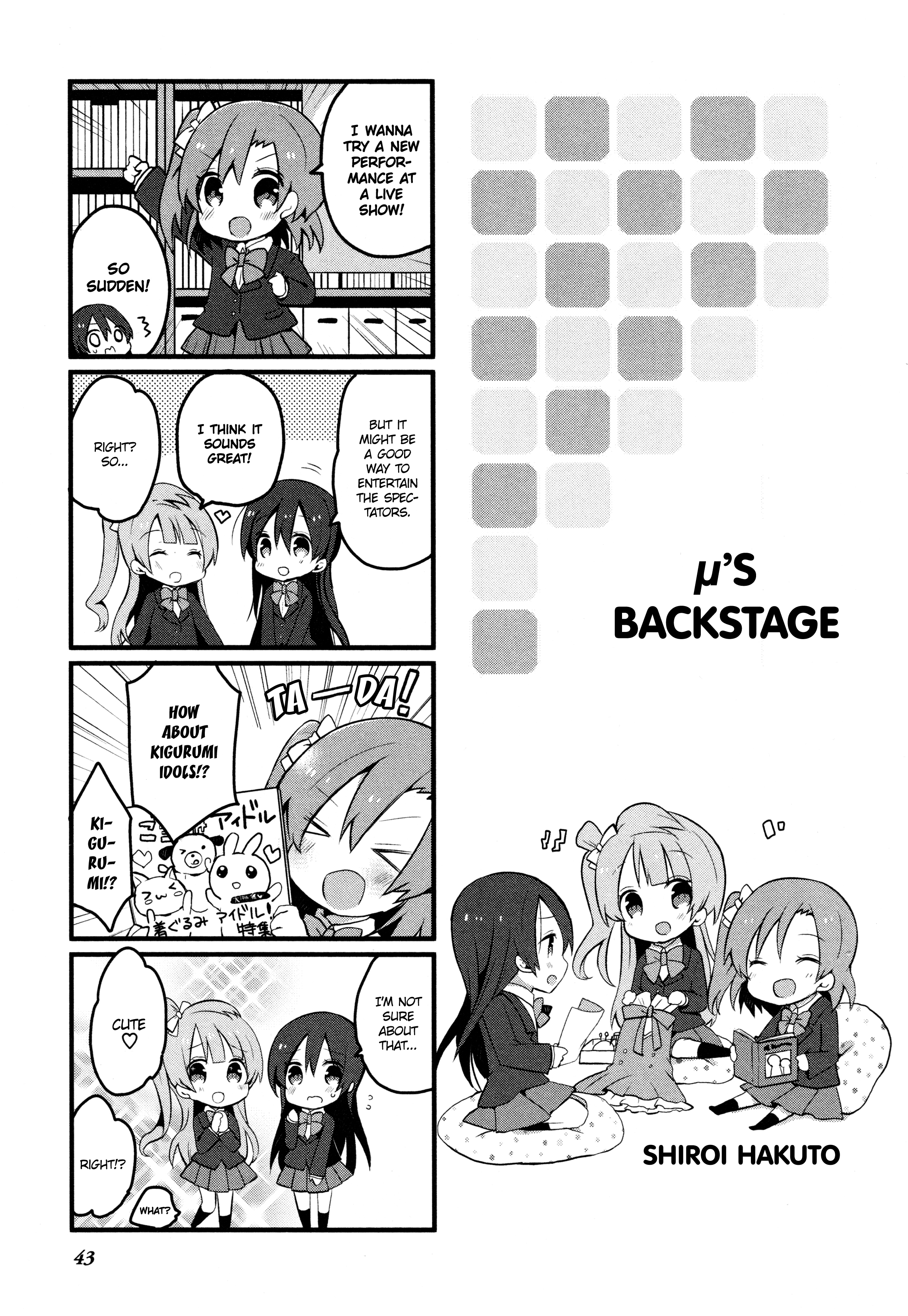 Love Live! Comic Anthology µ's Precious Days µ’s Backstage 第1页
