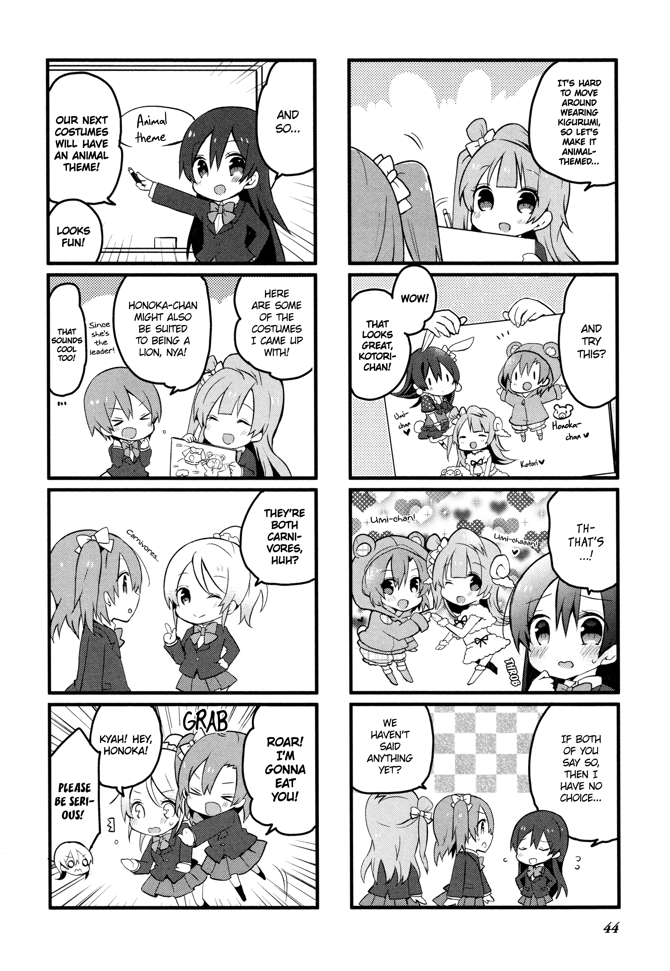 Love Live! Comic Anthology µ's Precious Days µ’s Backstage 第2页