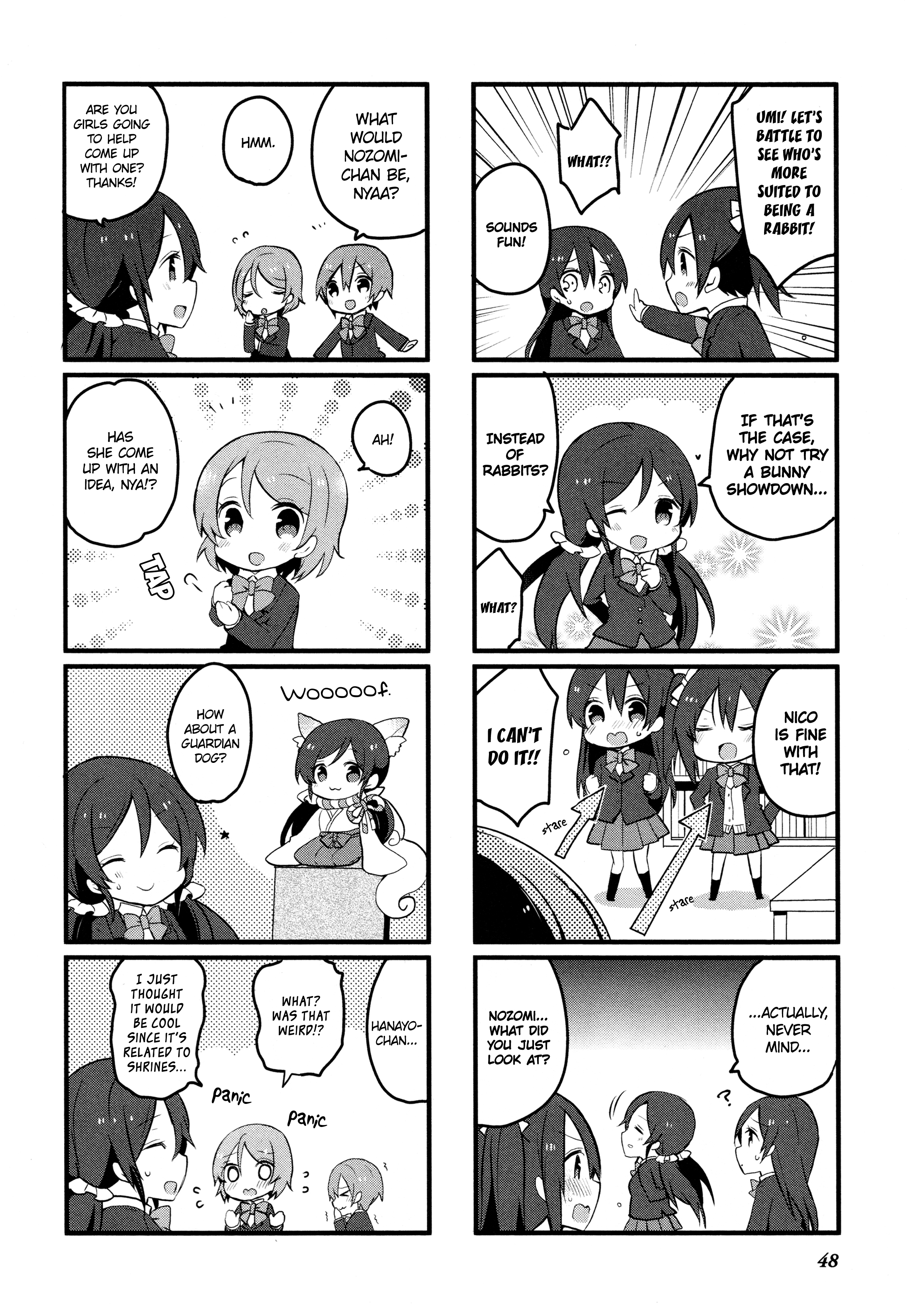 Love Live! Comic Anthology µ's Precious Days µ’s Backstage 第6页