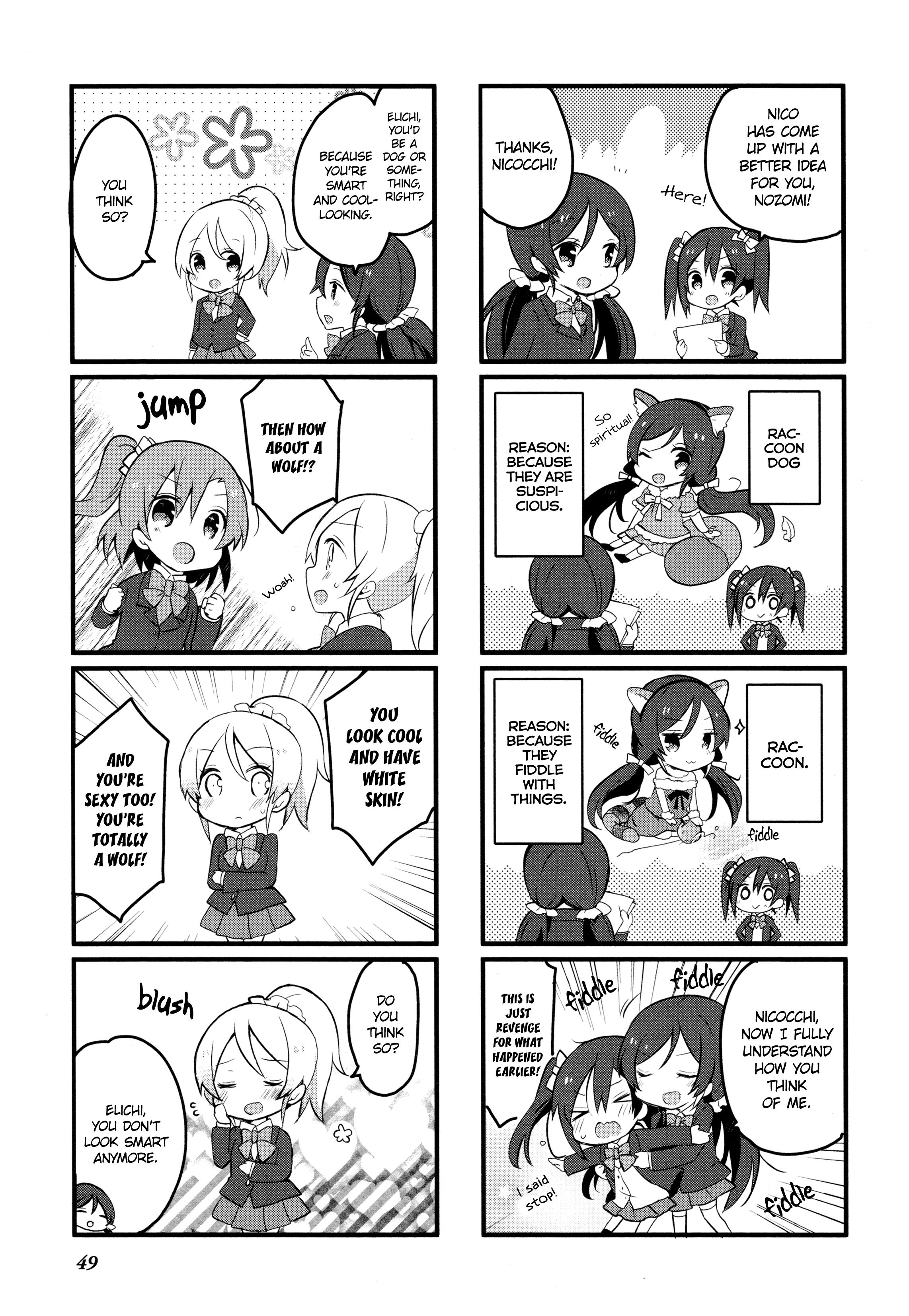 Love Live! Comic Anthology µ's Precious Days µ’s Backstage 第7页