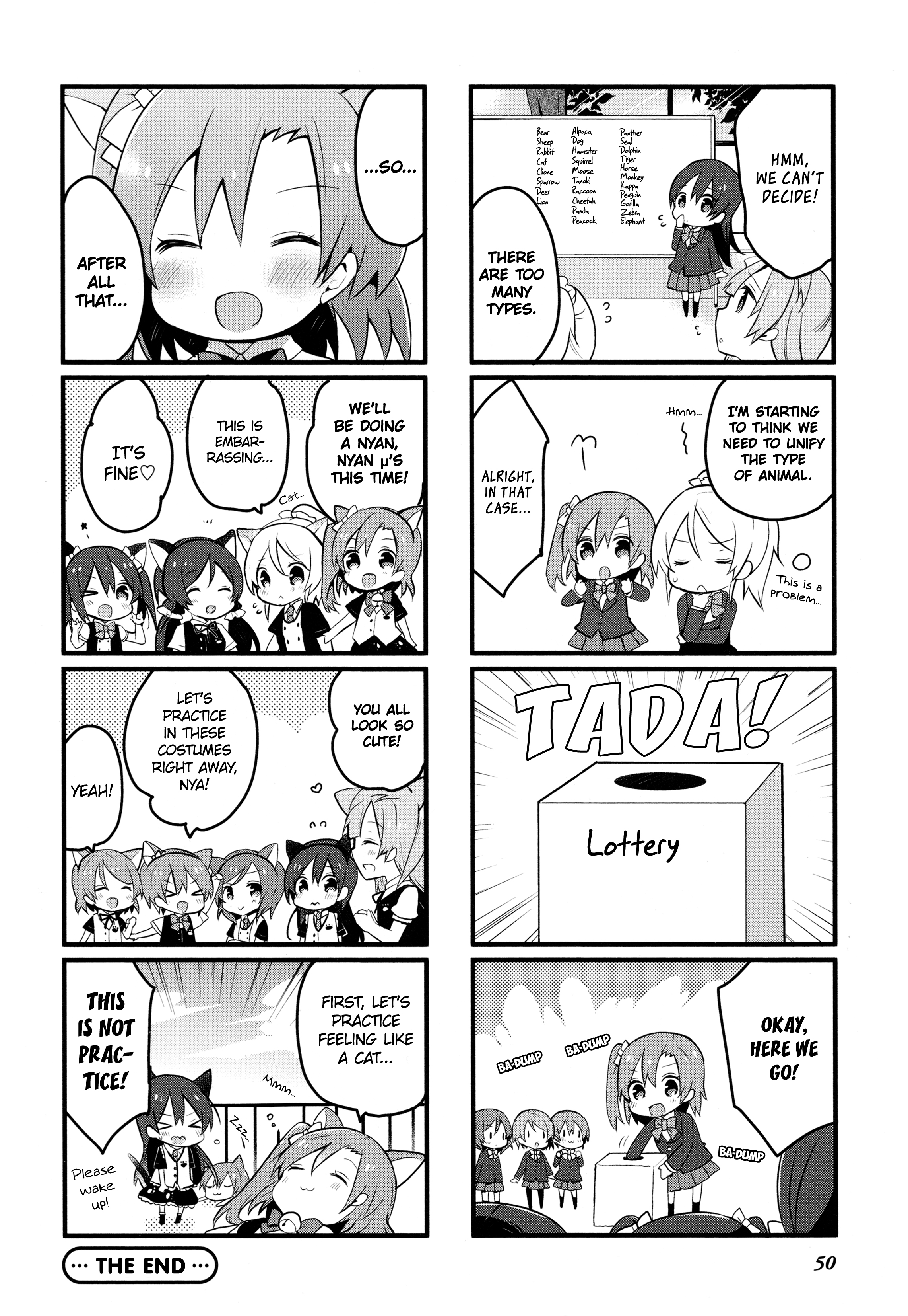 Love Live! Comic Anthology µ's Precious Days µ’s Backstage 第8页