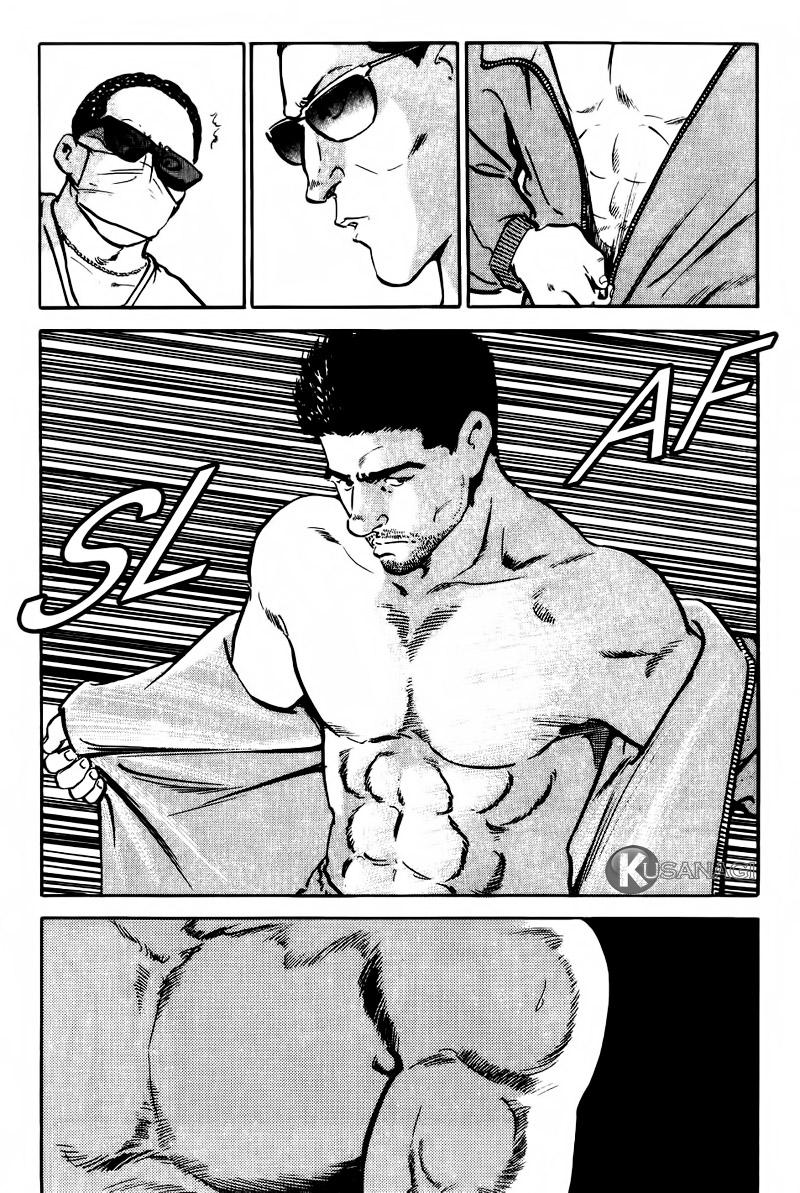 Old Boy Vol. 1 Ch. 1 第17页