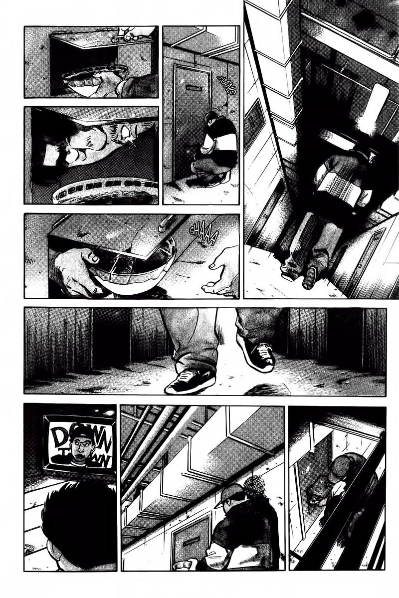 Old Boy Vol. 1 Ch. 1 第10页