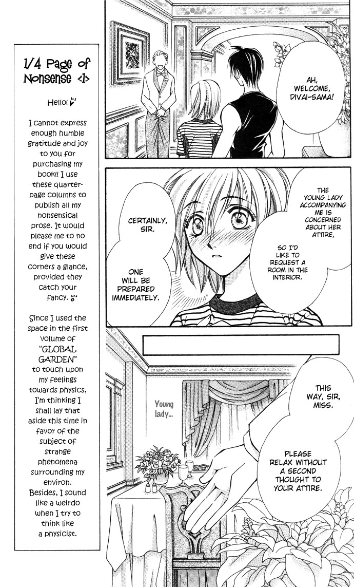 Global Garden Vol. 2 Ch. 6 第13页