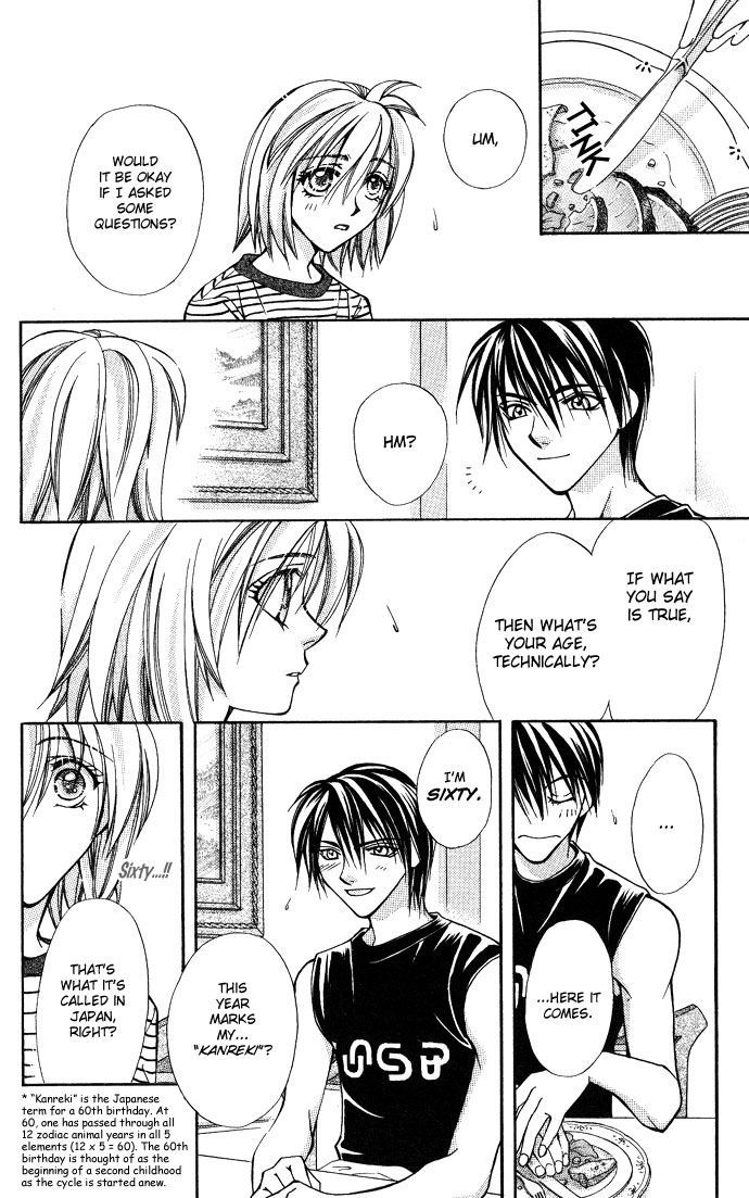 Global Garden Vol. 2 Ch. 6 第16页