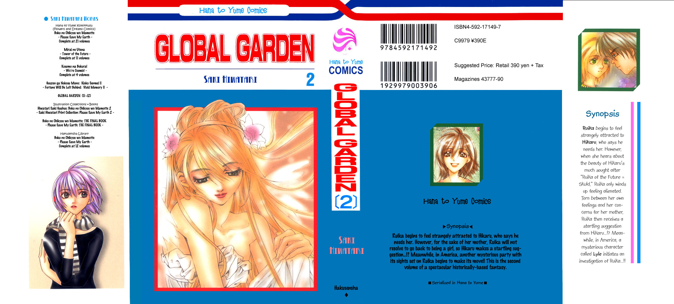 Global Garden Vol. 2 Ch. 6 第3页