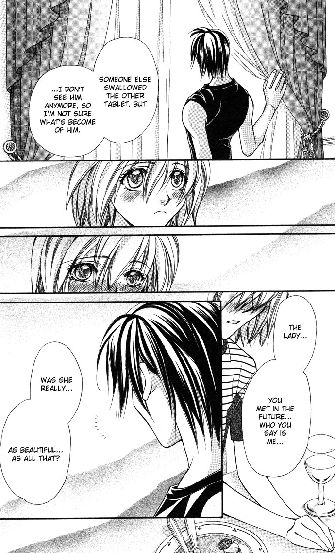 Global Garden Vol. 2 Ch. 6 第22页