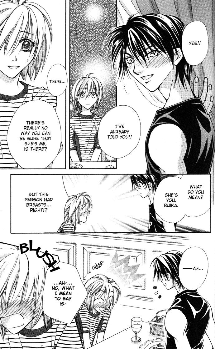 Global Garden Vol. 2 Ch. 6 第23页