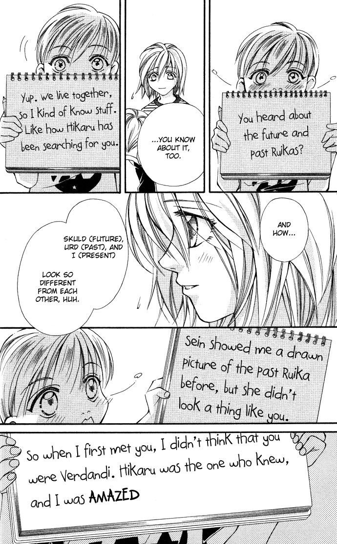 Global Garden Vol. 2 Ch. 6 第32页
