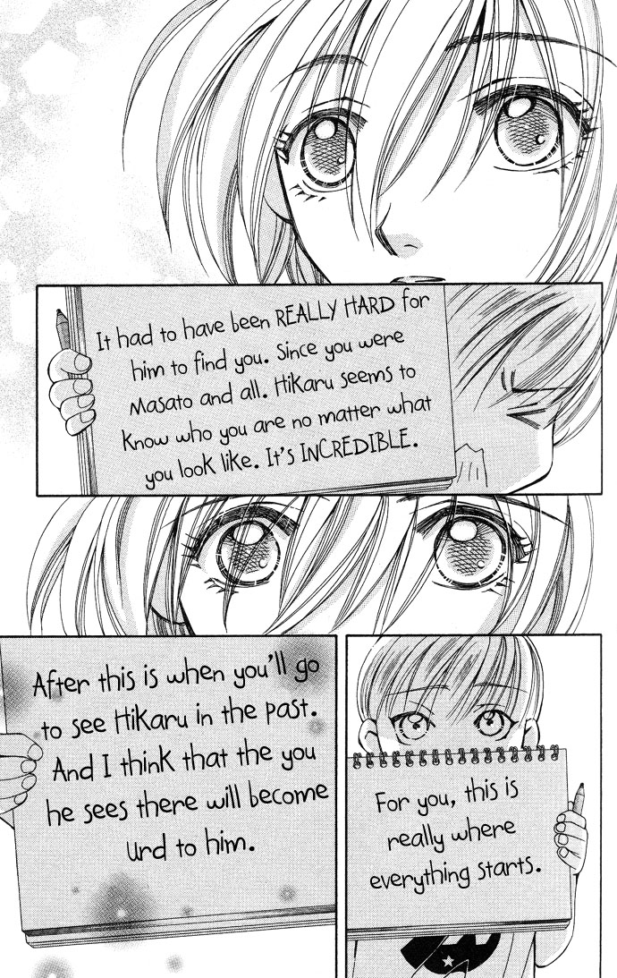Global Garden Vol. 2 Ch. 6 第33页