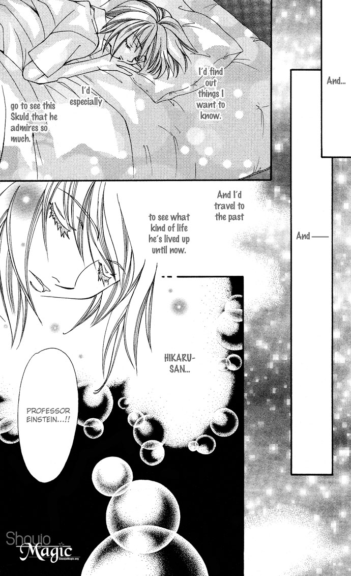 Global Garden Vol. 2 Ch. 6 第35页