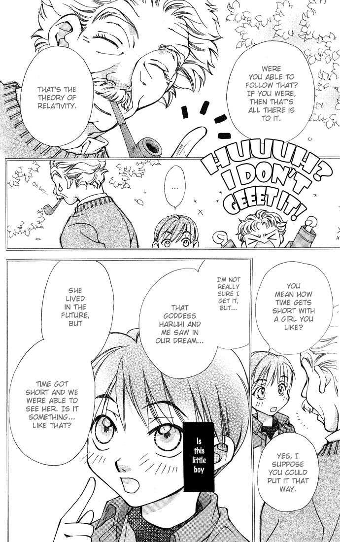 Global Garden Vol. 2 Ch. 6 第38页