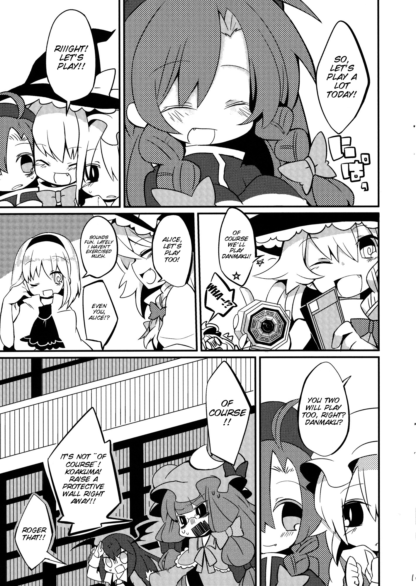 Touhou - Chicchai Meiling Doutou～Chiling～ (Doujinshi) Oinari's Story 第11页