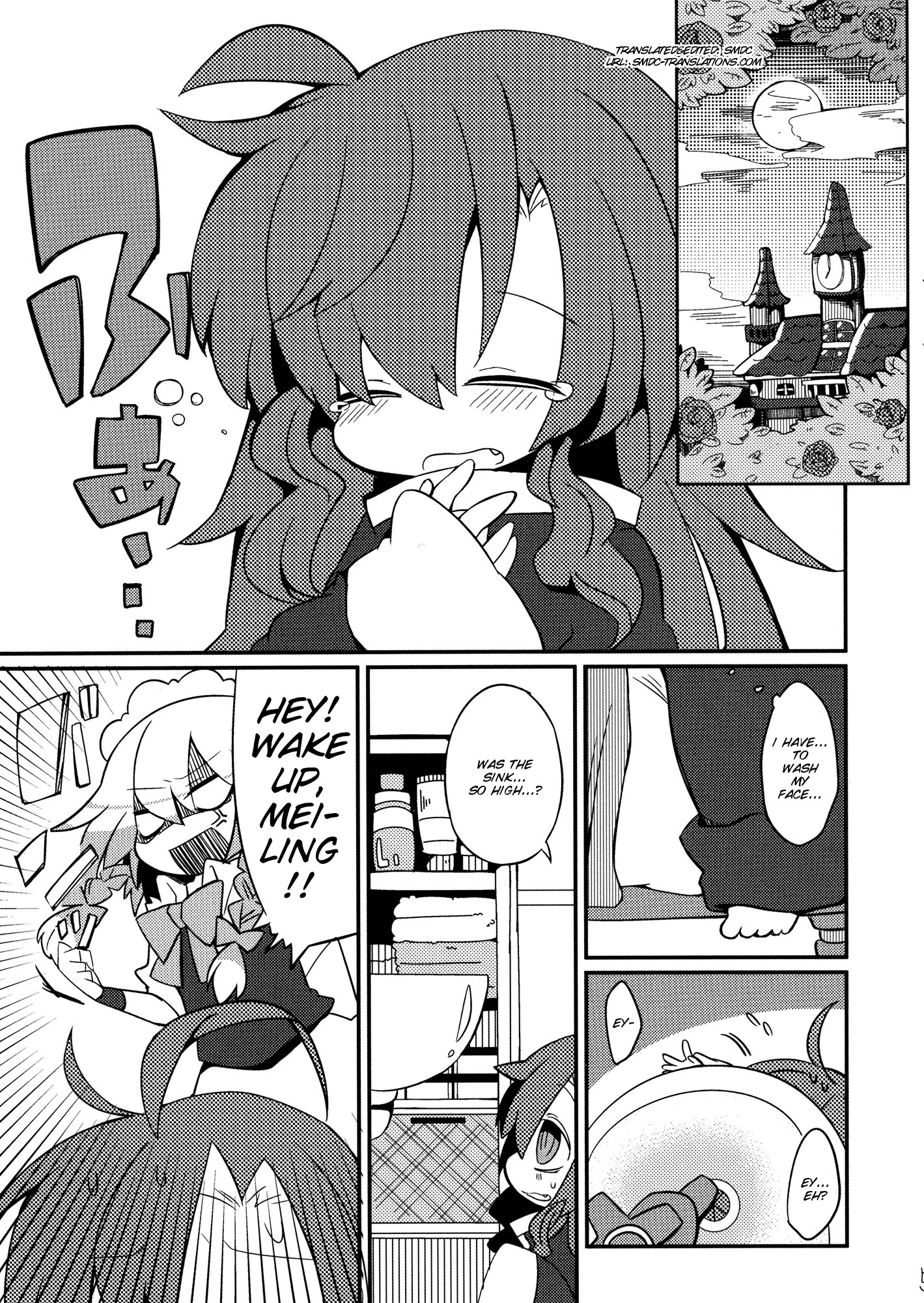 Touhou - Chicchai Meiling Doutou～Chiling～ (Doujinshi) 第5页